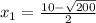 x_{1} = \frac{10- \sqrt{200} }{2}