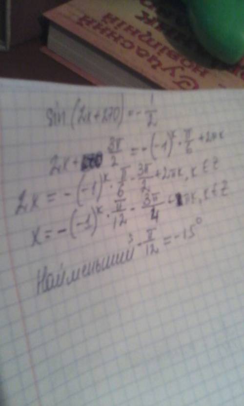 Решите уравнение синус(2х+270)=-1/2 укажите наименьший положительный корень(в градусной мере)