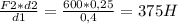 \frac{F2*d2}{d1} = \frac{600*0,25}{0,4} = 375H