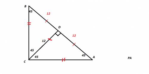Дан прямоугольный треугольник вса,угол с-90 градусов,cd-12 cм,вс=ас,найти вс