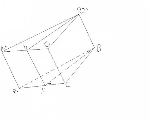 Решить ! в прямой треугольной призме стороны основания равны 34, 50 и 52 см. площадь сечения, провед