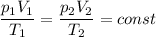 \displaystyle \frac{p_{1}V_{1}}{T_{1}}=\frac{p_{2}V_{2}}{T_{2}}=const