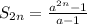 S_{2n}=\frac{a^{2n}-1}{a-1}