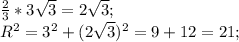 \frac{2}{3}*3 \sqrt{3}=2 \sqrt{3}; \\ R^{2}= 3^{2}+ (2 \sqrt{3}) ^{2}=9+12=21;