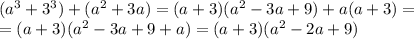 (a^{3}+3^{3})+(a^{2}+3a)=(a+3)(a^{2}-3a+9)+a(a+3)= \\ =(a+3)(a^{2}-3a+9+a)=(a+3)(a^{2}-2a+9)