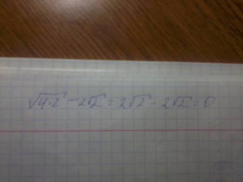 Значение какого из выражений является числом иррациональным? 1)√ 3 · √ 12=6, значит нет 2)(√19-√6)·(