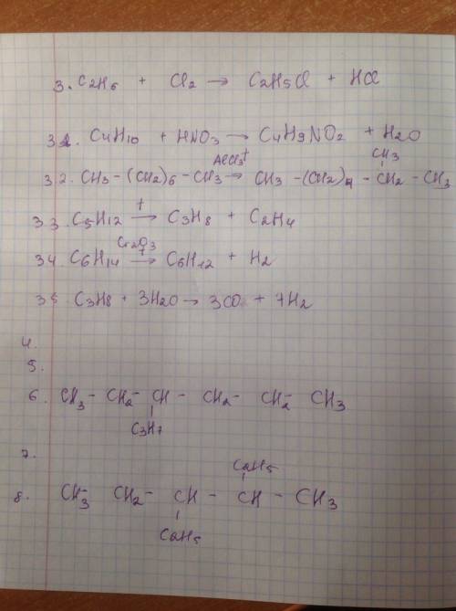 1. нахождение в природе cnh2n + 2 ? cnh2n + 2 - это общая формула алканов. 2. напишите 10 названий а