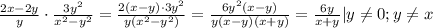 \frac{2x-2y}{y}\cdot\frac{3y^2}{x^2-y^2}=\frac{2(x-y)\cdot 3y^2}{y(x^2-y^2)}=\frac{6y^2(x-y)}{y(x-y)(x+y)}=\frac{6y}{x+y} | y\neq0; y\neq x