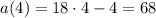 a(4)=18\cdot 4-4=68