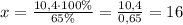 x=\frac{10,4\cdot100\%}{65\%}=\frac{10,4}{0,65}=16