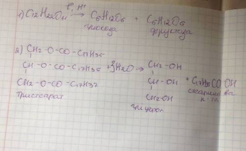 Напишіть рівняння реакції гідролізу : сахарози і тристеарину )будь ласка,дуже потрібно )