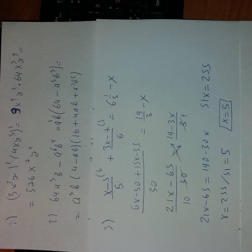 1) выражение (3x^2y)^2(4xy^3)^3 2)разложите на множители 64a^3b-a^6b^4 3)решите уравнение x-5 3x-7 1