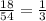 \frac{18}{54} = \frac{1}{3}