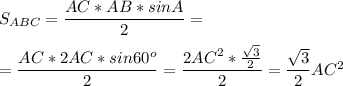 S_{ABC}=\dfrac{AC*AB*sinA}{2}= \\ \\ =\dfrac{AC*2AC*sin60^o}{2}=\dfrac{2AC^2*\frac{\sqrt{3}}{2}}{2} =\dfrac{\sqrt{3}}{2}AC^2