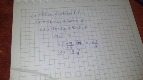 Решите уравнения: 21=-20-8(2x-0.5) 30+5(3x-1)=35x-25 6x-5(3x+2)=5(x-1)-8