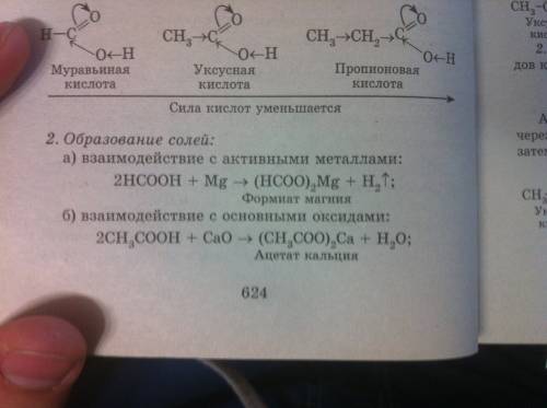 Вдвух пробирках даны вещества: а) бензол б) уксусная кислота. проделайте опыты, их характерные свойс