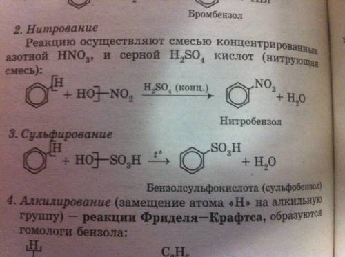 Вдвух пробирках даны вещества: а) бензол б) уксусная кислота. проделайте опыты, их характерные свойс