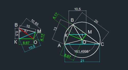 Две стороны остроугольного треугольника равны соответственно 13 см и 20 см. радиус описанного около