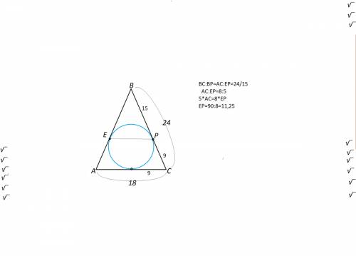 Втреугольник abc вписана окружностьв треугольник abc вписана окружность. она касается сторон ab и bc
