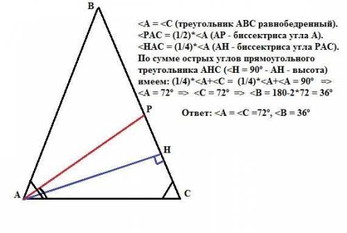 1найти углы прямоугольного треугольника, если угол между биссектрисой и высотой, проведенными из вер