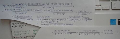 Tg^2 3x производная я понимаю вот начало решения 2tg3x*1/cos^2 3x а вот почему в конце 6tg3x/cos^2 3