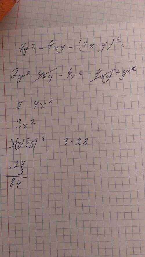 Найдите значение выражения y (7y--y)^2 при х= корень из 28, и у= корень из 10