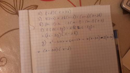 Решите ! с меня 25 ! а)решите ! с меня 25 ! а) с+d+3x(c+d) = б) 2a+ax +2bx+4b= в) mn-3m+3-n= г)2c²-3