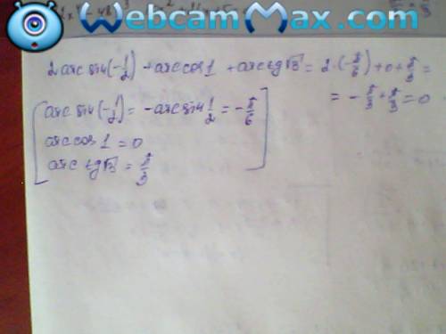 2arcsin(-1/2)+arccos1+arctgкорень из 3 вычислите значение выражения,