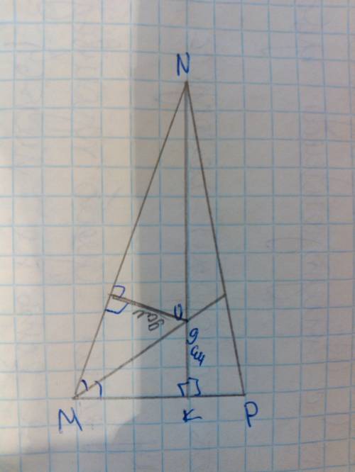 Решите 1 вариант : 3 и желательно с чертежом 1.в остроугольном треугольнике mnp биссектриса угла м п
