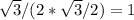 \sqrt{3}/(2* \sqrt{3}/2)=1