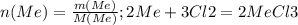 n(Me)= \frac{m(Me)}{M(Me)} ; 2Me + 3Cl2=2MeCl3