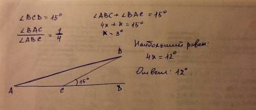 Один из внешних углов треугольника равен 15 градусам. углы не смежные с данным углом, относятся как