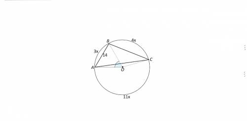 Вершины треугольника делят описанную около него окружность на три дуги, длины которых относятся как