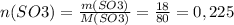 n(SO3)= \frac{m(SO3)}{M(SO3)} = \frac{18}{80}=0,225