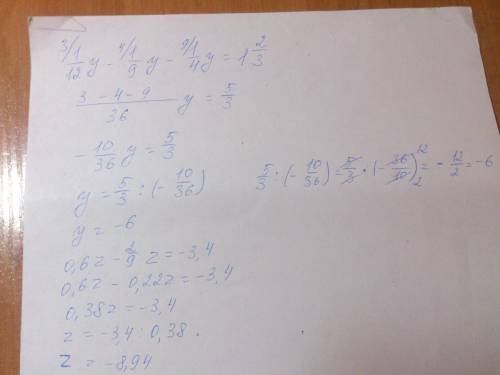 Решите нужно и подробно а)1/12y-1/9y-1/4y=1 целая 2/3 б)0.6z-2/9z=-3.4