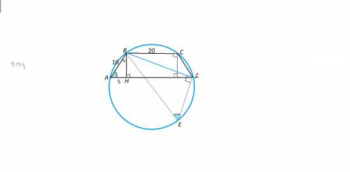 Найти площадь круга, описанного около трапеции с основаниями 20, 30 см, и боковыми сторонами 10 см