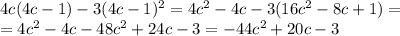 4c(4c-1)-3(4c-1)^2= 4c^2 -4c-3(16c^2-8c+1)= \\ &#10;=4c^2-4c-48c^2+24c-3= -44c^2+20c-3