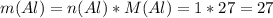 m(Al)=n(Al)*M(Al)=1*27=27