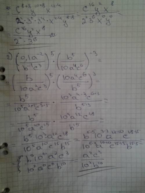 Выражения: а) (4x^-2y^3)^2*(0,5x^2y^-1)^3 б) (0.25a^-3b^4)^-2*(2a^5b^-6)-1 в) г) (