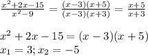 \frac{x^2+2x-15}{x^2-9}= \frac{(x-3)(x+5)}{(x-3)(x+3)}= \frac{x+5}{x+3}\\\\x^2+2x-15=(x-3)(x+5)\\x_1=3; x_2=-5