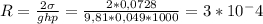 R= \frac{2\sigma}{ghp} = \frac{2*0,0728}{9,81*0,049*1000} =3*10^-4