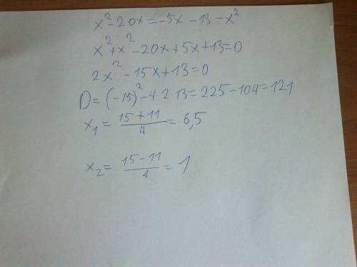 Решите с объяснением . x²-20x=-5x-13-x²