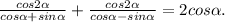 \frac{cos2\alpha }{cos\alpha+sin\alpha } +\frac{cos2\alpha }{cos\alpha -sin\alpha } =2cos\alpha .