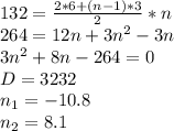 132= \frac{2*6+(n-1)*3}{2}*n \\ 264= 12n+3n^2-3n \\ 3n^2+8n-264=0 \\ D=3232 \\ n_1=-10.8 \\ n_2=8.1