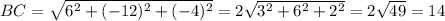 BC=\sqrt{6^2+(-12)^2+(-4)^2}=2\sqrt{3^2+6^2+2^2}=2\sqrt{49}=14