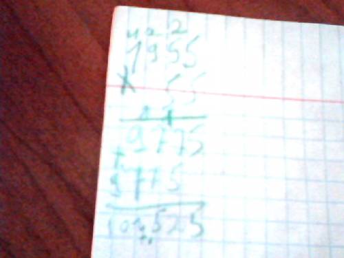 Решите примеры в столбик 1955 умножить на 55, 1801 умножить на 308, 4350 умножить на 400. 555 делить