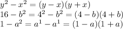y^{2}-x^{2}=(y-x)(y+x) \\ 16-b^{2}=4^{2}-b^{2}=(4-b)(4+b) \\ 1-a^{2}=a^{1}-a^{1}=(1-a)(1+a)