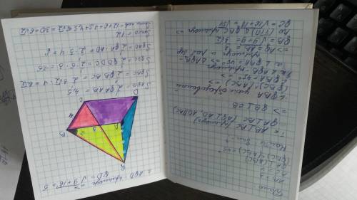 Основание пирамиды qabcd -прямоугольник abcd со сторонами ab=3 см и bc = 4 см. ребро qa перпендикуля