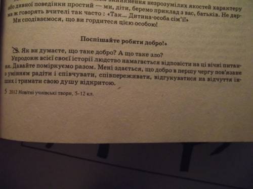 Твір на тему шукай пригод-і життя буде веселішим