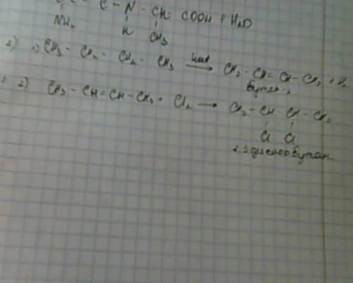1) уранение реакции взаимодействия аминоуксусной кислоты с 2аминопропановой кислотой. 2) осуществите